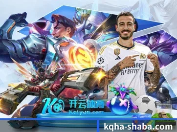 规模扩大