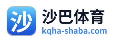 沙巴体育